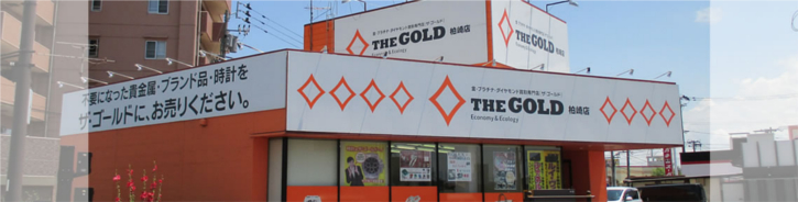 �U�E�S�[���h�����ɂ���