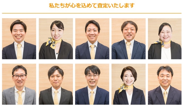 �U�E�S�[���h�����ɂ���